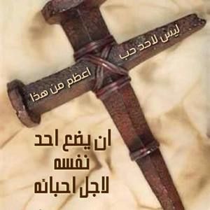 Meet your Posher, Hana